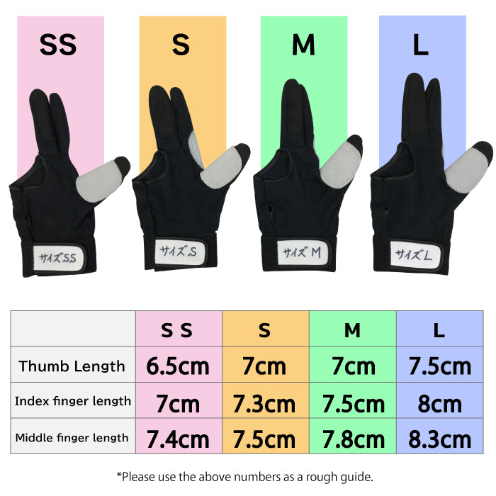 【J-172】 Renbu (Kyudo gloves)-  弓道スタート手袋 練武(れんぶ) 弓道手袋 練習用 体験用