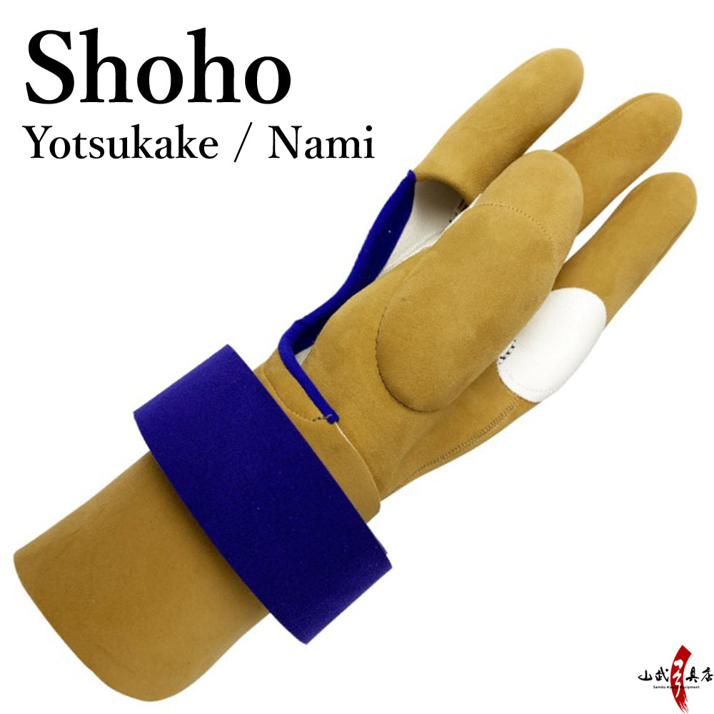 【J-173】 Shoho (Yugake) - Kataboushi / Nami / Yotsukake - 翔鳳 堅帽子 並 四ツカケ ゆがけ 既製品
