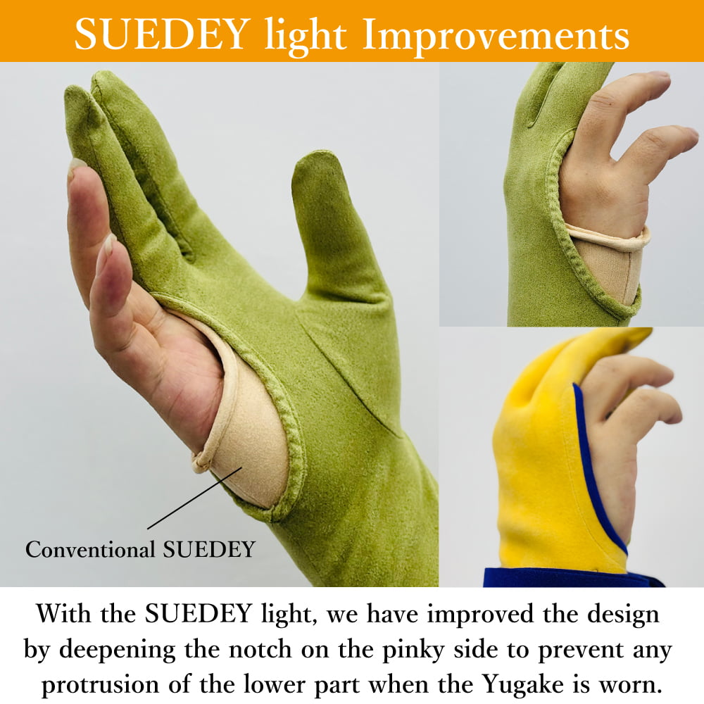 【J-203】 Shitagake (Artificial chamois) - 下カケ 人工セーム革製 SUEDEY light (スエーディライト) 三つ SS~XLサイズ 弓道 弓具 ゆがけ 下かけ 薄手