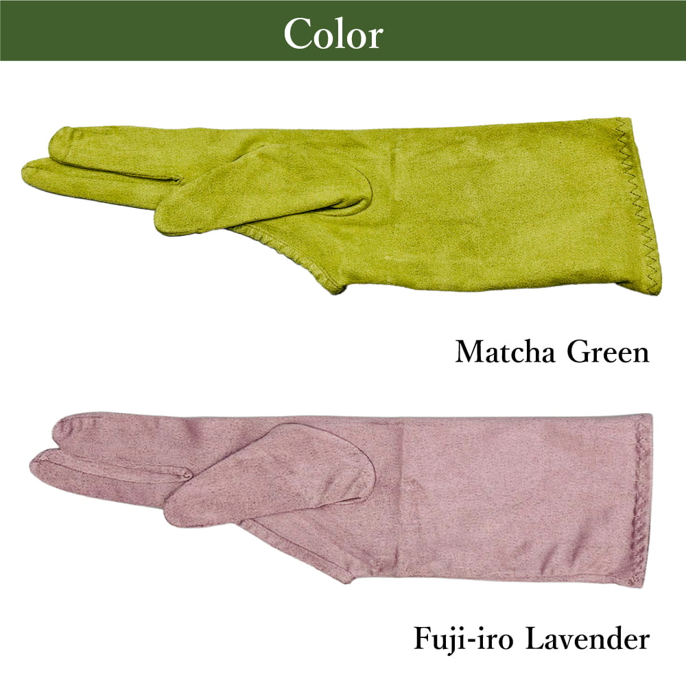 【J-203】 Shitagake (Artificial chamois) - 下カケ 人工セーム革製 SUEDEY light (スエーディライト) 三つ SS~XLサイズ 弓道 弓具 ゆがけ 下かけ 薄手