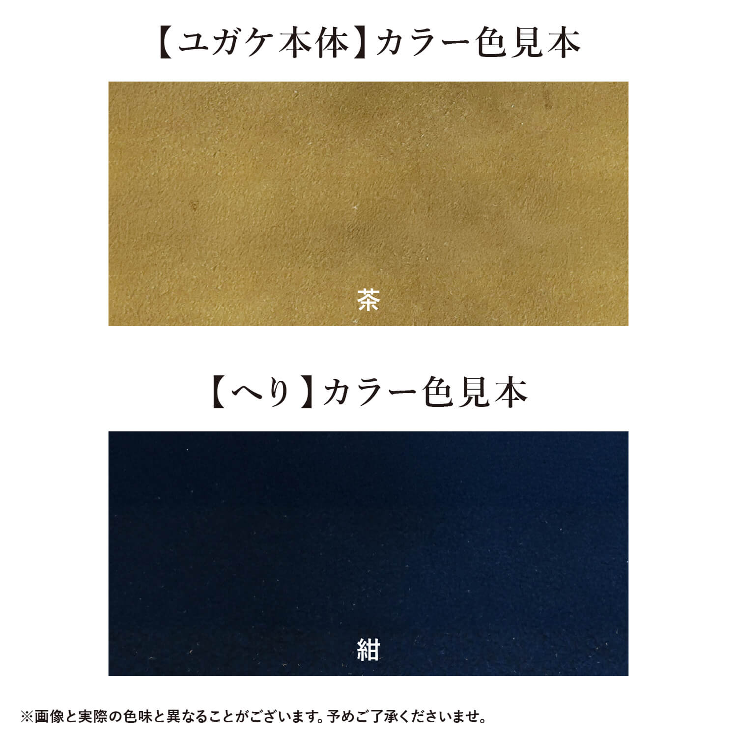 【J-209】 Shungetsu - Mitsukake - Shichibu Heri - Custom Order 春月 (しゅんげつ) 三ツカケ 七分へり フルオーダー製作 ゆがけ 受注生産品