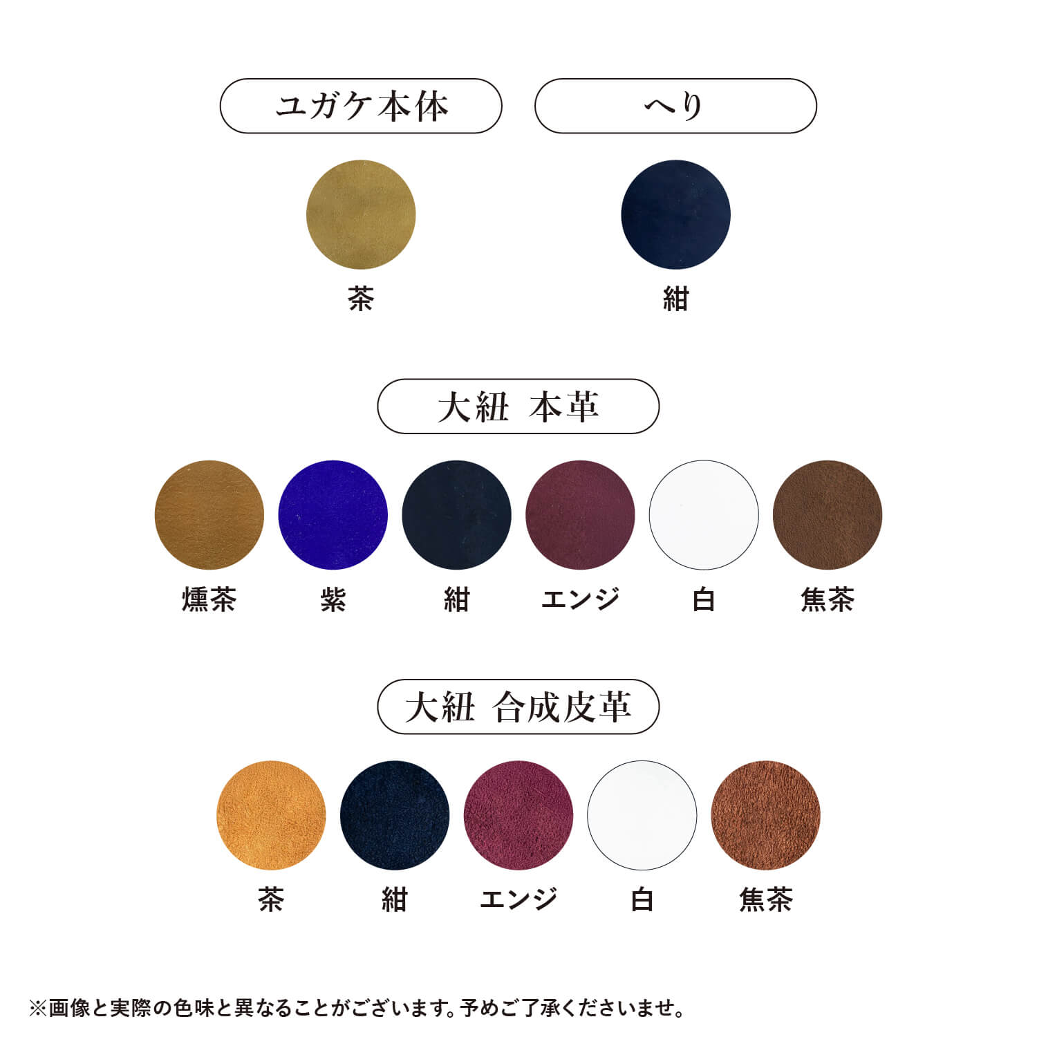 【J-209】 Shungetsu - Mitsukake - Shichibu Heri - Custom Order 春月 (しゅんげつ) 三ツカケ 七分へり フルオーダー製作 ゆがけ 受注生産品