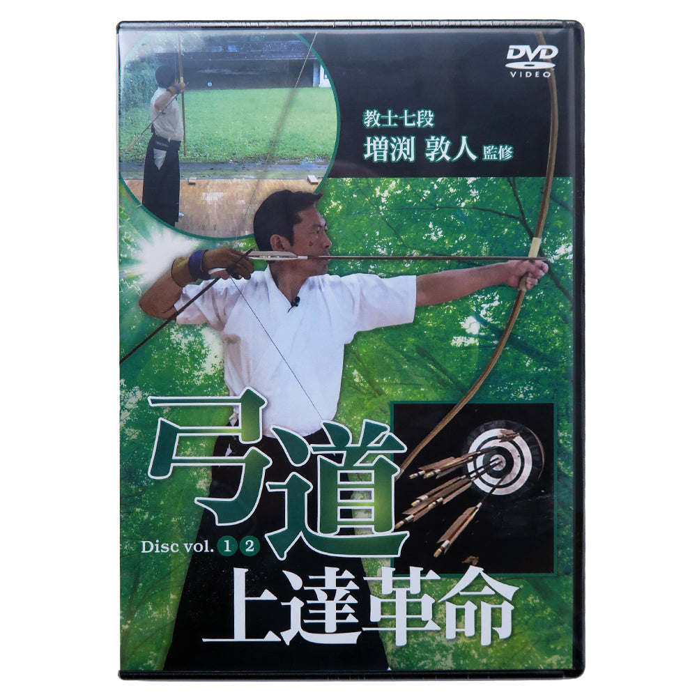 撮影中のひとコマ 📸／ 増渕敦人八段による行射シーン 名実ともに弓道界を牽引し続ける 増渕氏による行射は圧巻でした。 #増渕敦人#弓道 #kyudo#Japanesearchery#弓道部#範士#教士#錬士#無極館#行射#射法八節#体配#三位一体#射形#武道#budo#🎯  ☑️プロフィールのハイ ... 弓道上達革命　増渕敦人先生