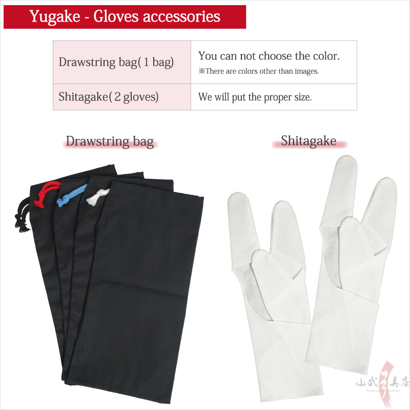 【J-008】 Shoho - Kataboushi - Nami - Mitsukake - Tagata 翔鳳 堅帽子 並 三ツカケ 手形合わせ