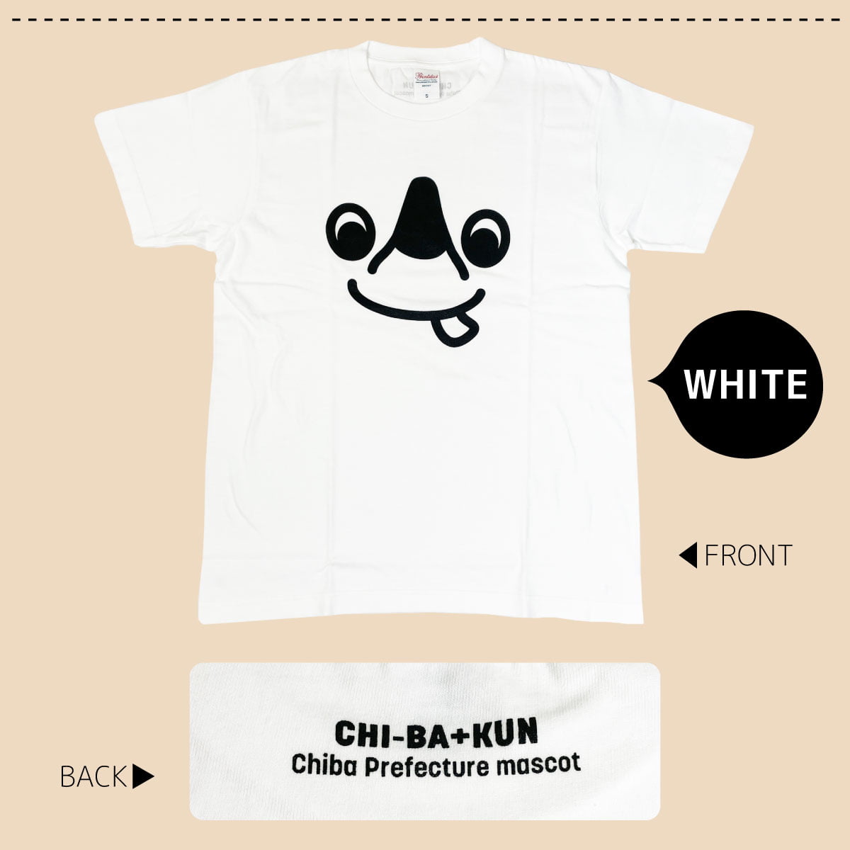 【L-063】Chiba-kun Kids' T-shirt【White】 100cm 120cm チーバ君 Tシャツ 白 子供用 キッズ 【チーバくんグッズ】【在庫限りで販売終了】