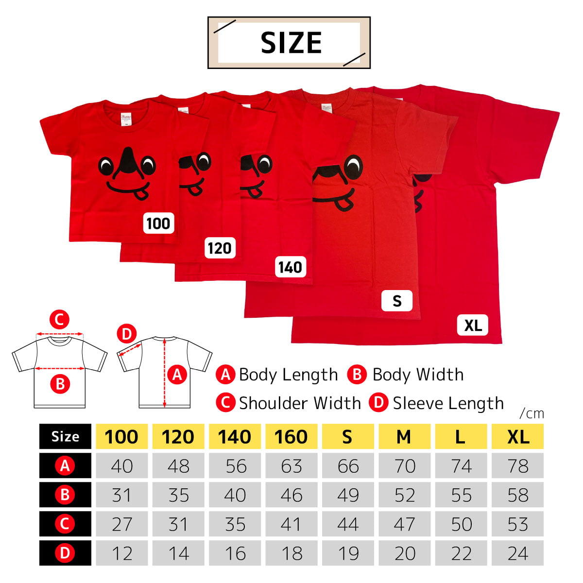 【L-063】Chiba-kun Kids' T-shirt【White】 100cm 120cm チーバ君 Tシャツ 白 子供用 キッズ 【チーバくんグッズ】【在庫限りで販売終了】