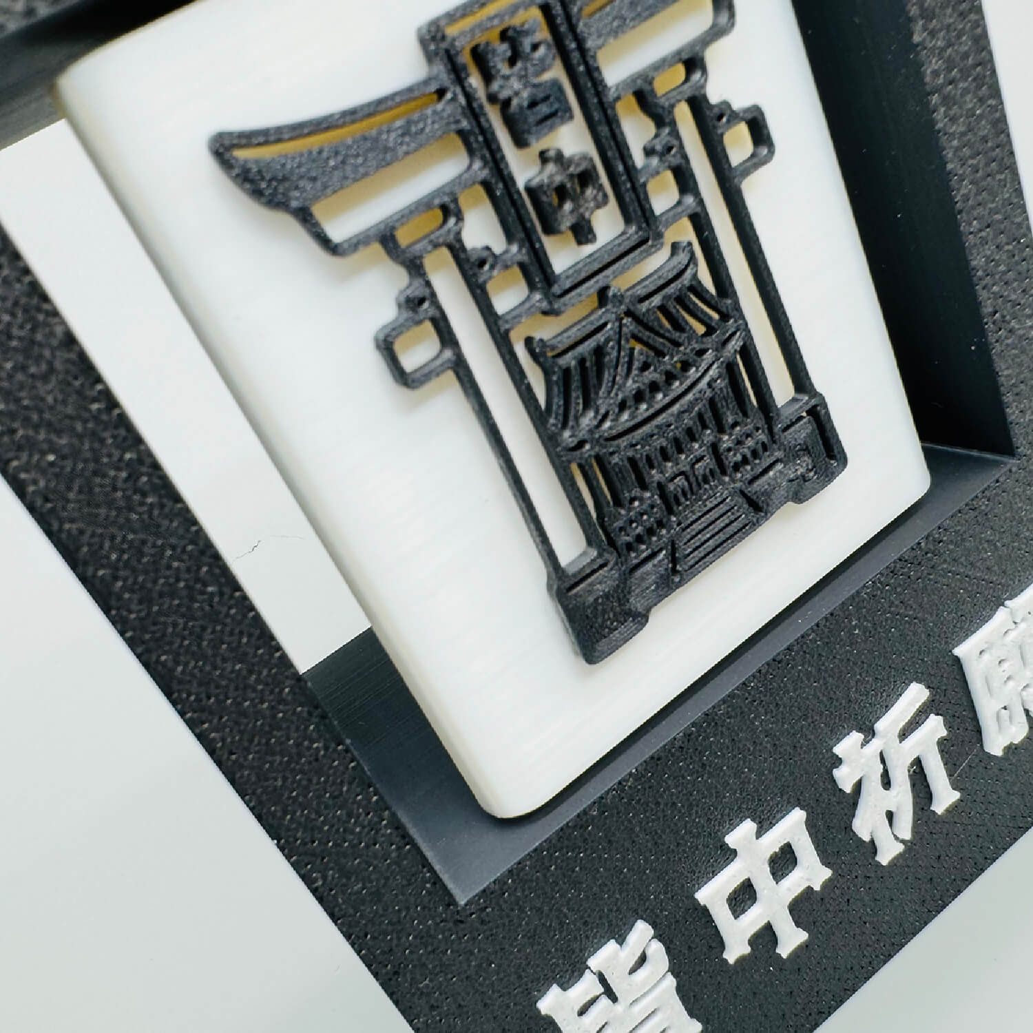 【L-144】Kaichu Prayer Decorative Ornament Tekichu Kanban (Bull's-Eye Board) Motif(KYUDO GOODS)皆中祈願 かいちゅうきがん 置き物 弓道グッズ 記念品 ギフト