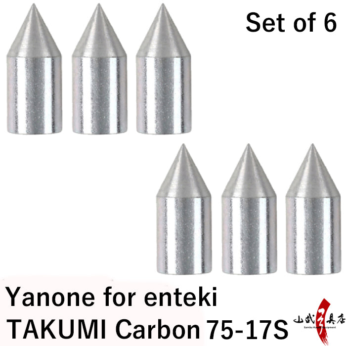 【N-044】Yanone for Enteki (takumi carbon 75-17S) - Set of 6 遠的用 矢尻 匠カーボン 75-17S 6個組