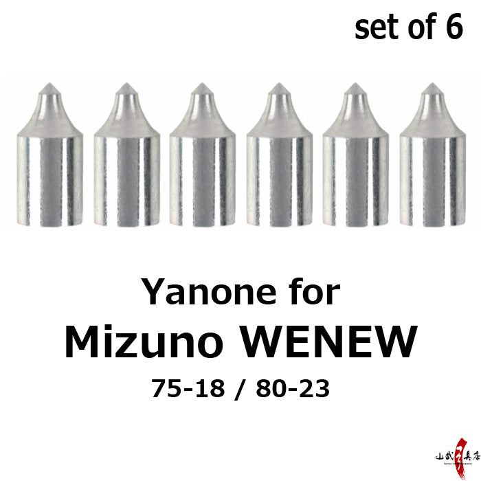 【N-047】Yanone for Mizuno WENEW - Set of 6- 75-18 / 80-23 / ミズノ WENEW用 矢尻 6個組