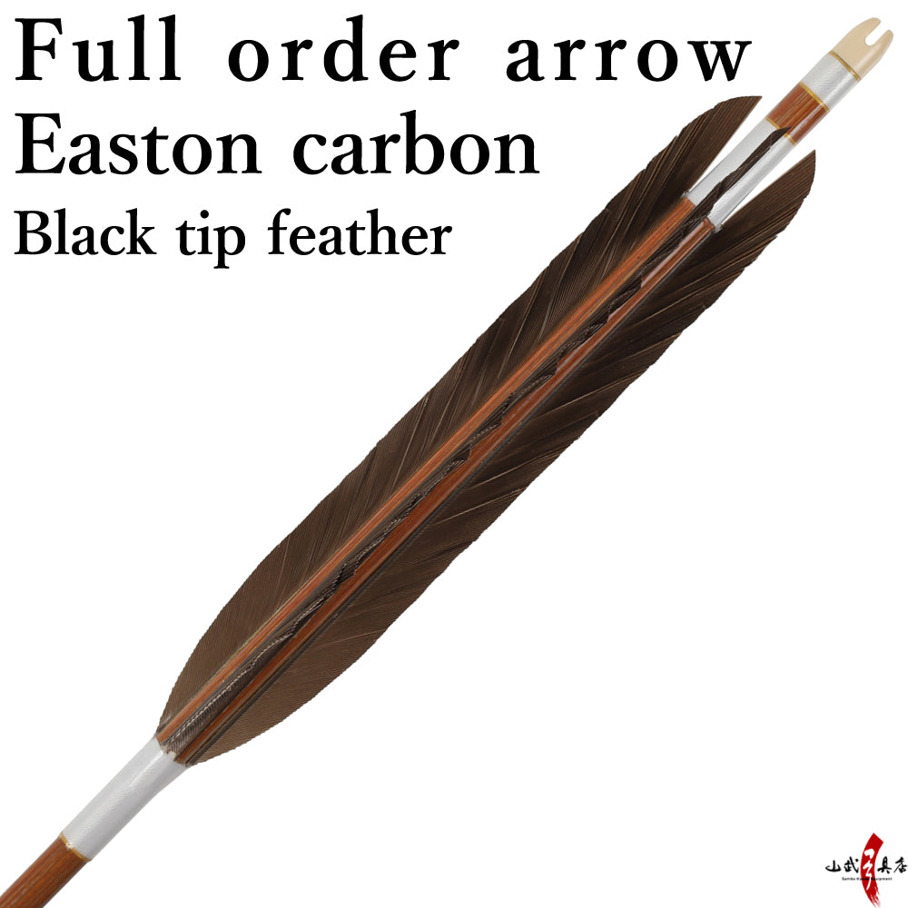 【O-024】Custom Order : オーダー矢 carbon arrow black tip feather - Set of 6 - easton carbon 76-20 80-23 黒手羽