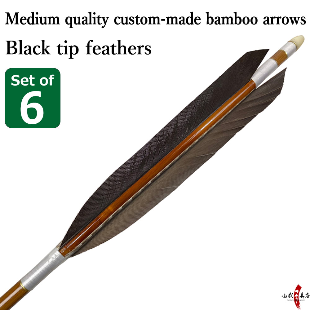 【o-182】Medium-quality custom-made bamboo arrows - :black tip feather - Set of 6 竹矢 オーダー製作 黒手羽 並篦 6本組 弓道 弓具 矢 特注