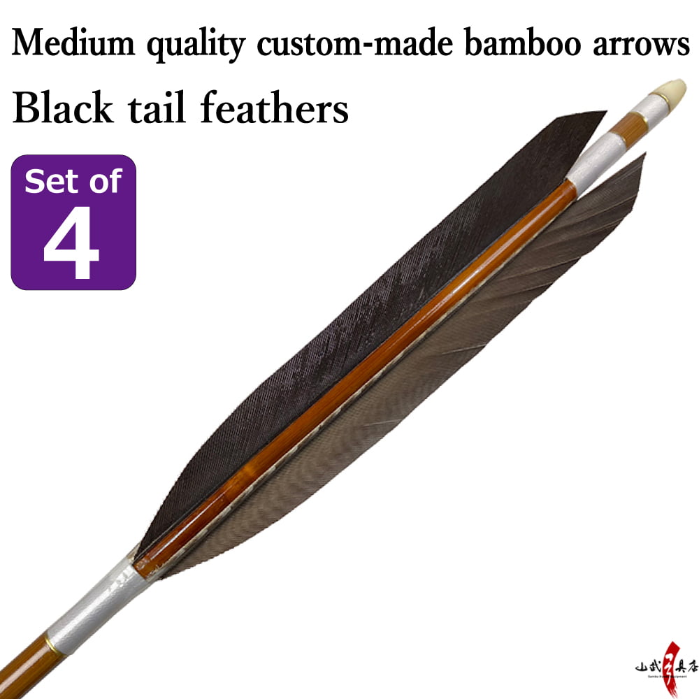 【O-187】Medium-quality custom-made bamboo arrows - :black tail feather - Set of 4 竹矢 オーダー製作 黒尾羽 並篦 4本組 弓道 弓具 矢 特注