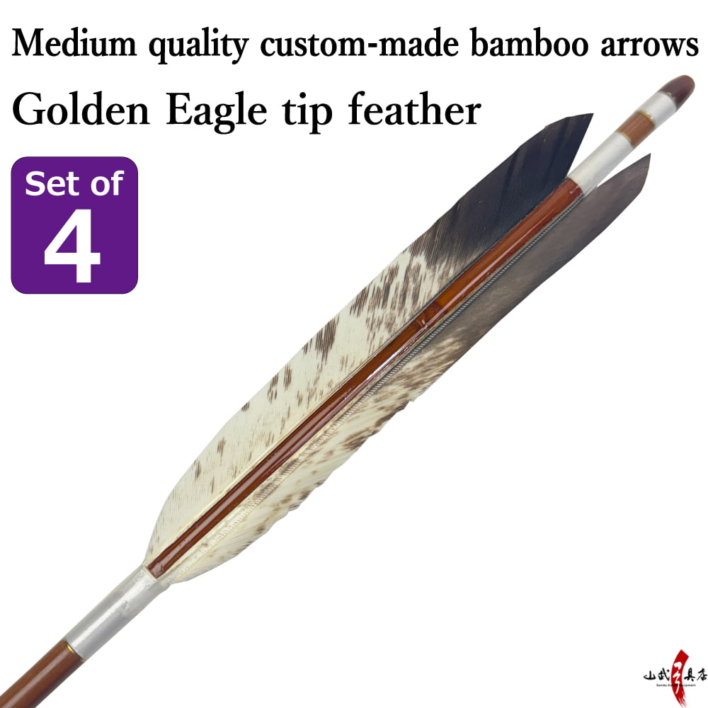 【o-198】Medium-quality custom-made bamboo arrows - :Golden Eagle tip feather - Set of 4 竹矢 フルオーダー製作 犬鷲手羽 並篦 4本組 弓道 弓具 矢 特注
