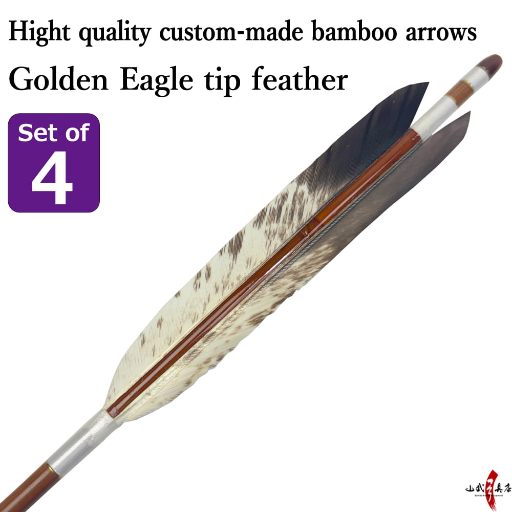 【o-200】High-quality custom-made bamboo arrows - :Golden Eagle tip feather - Set of 4 竹矢 フルオーダー製作 犬鷲手羽 上篦 4本組 弓道 弓具 矢