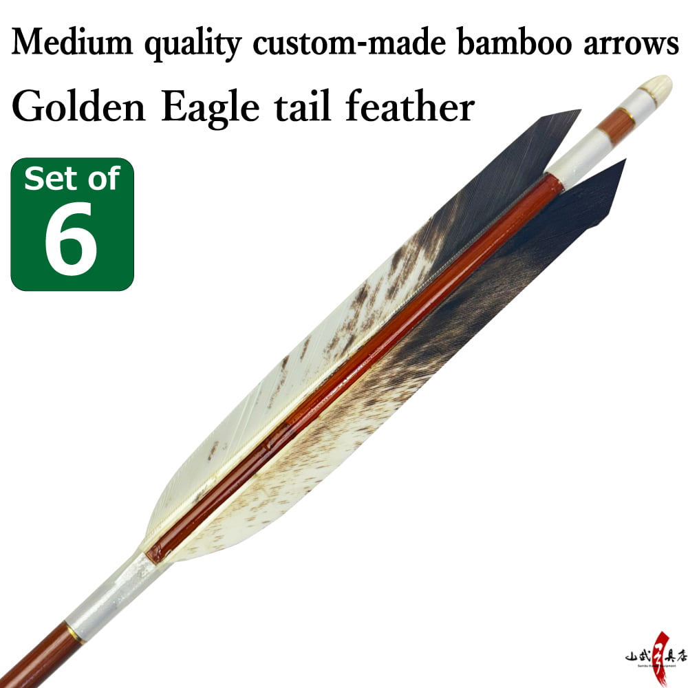 【o-203】Medium-quality custom-made bamboo arrows - :Golden Eagle tail feather - Set of 6 竹矢 フルオーダー製作 犬鷲尾羽 並篦 6本組 弓道 弓具 矢 特注
