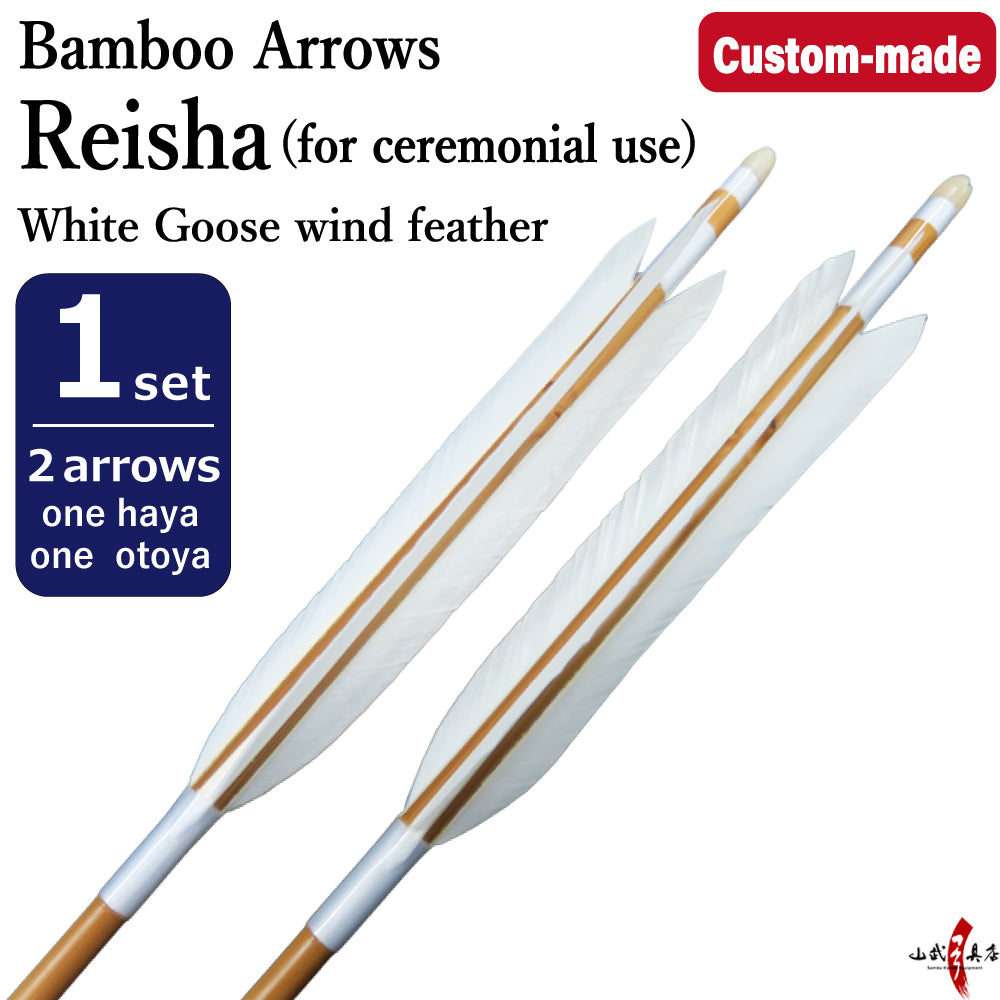 【o-210】Reisha Arrows custom-made bamboo arrows - :White Goose Wind Feathers - 1 set(2 arrows -one haya and one otoya) 竹矢 フルオーダー製作矢 礼射用 矢 白グース 風切 1手 弓道 弓具 特注