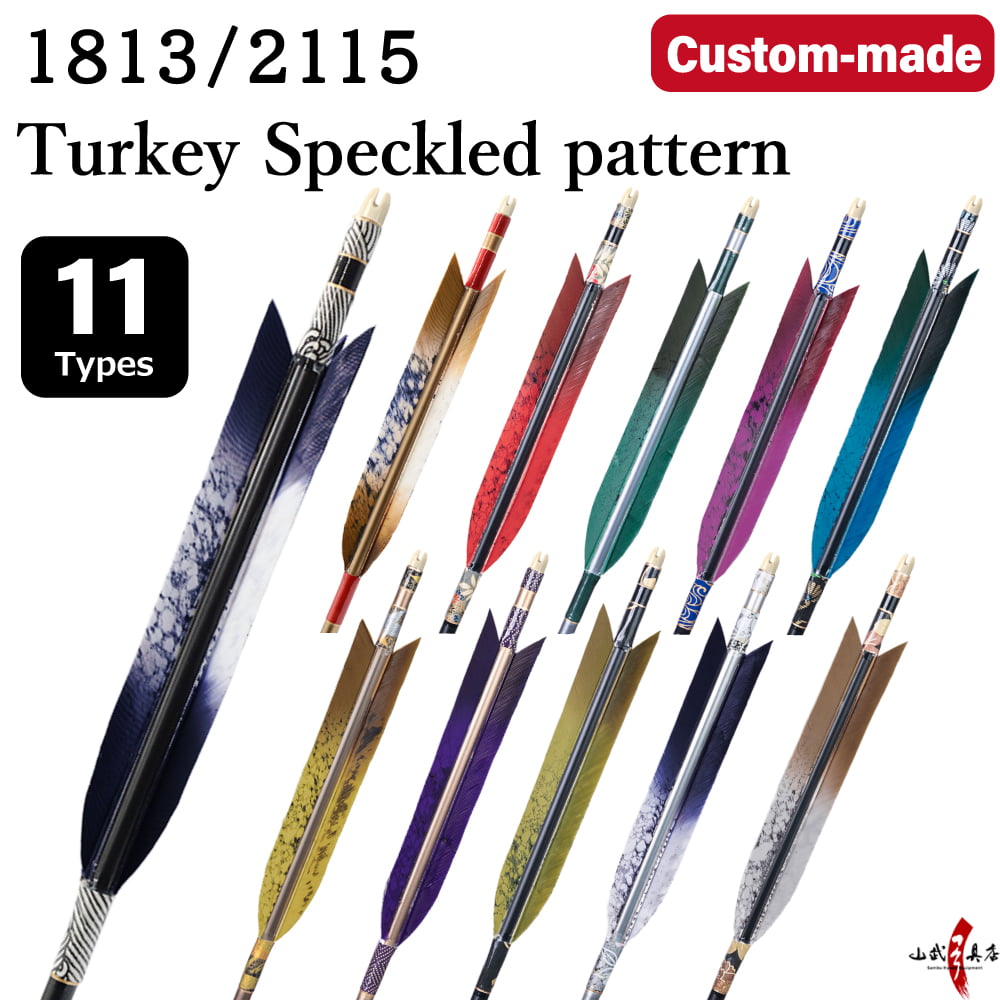 【O-242】Custom-made arrows : 1813 / 2115 / Speckled Turkey Feathers -11 Designs - Set of 6 / Choose Your Options: Washi Papre Wrapping, Fletching Thread (Hagi-ito) - フルオーダー製作矢 1813 / 2115 ターキー ゴマ符(11種) 6本組