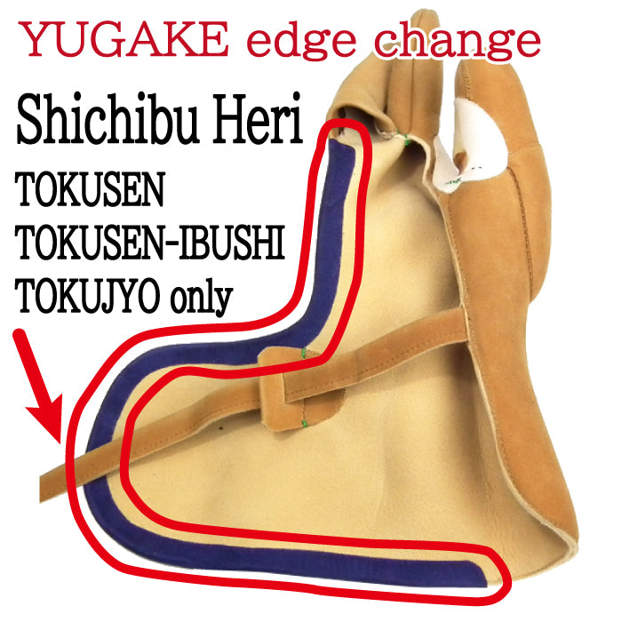【OP-007】YUGAKE edge cahnge TOKUSEN, TOKUSEN-IBUSHI, TOKUJYO only SHICHIBUHERI(+6,500JPY)