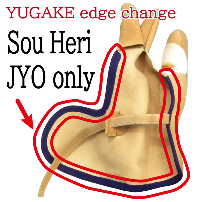 【OP-008】YUGAKE edge cahnge JYO only SOUHERI(+6,500JPY)