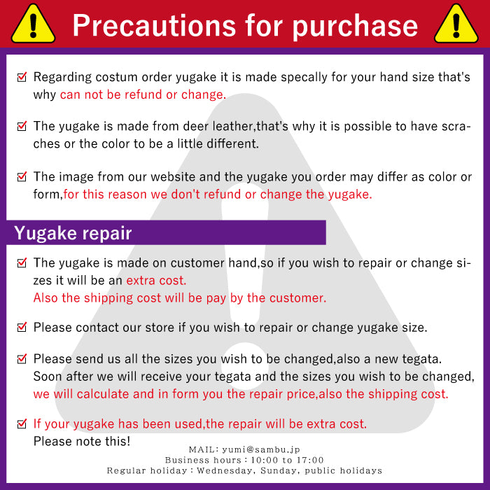 【J-007】 Shoho - Kataboushi - Jo - Mitsukake - Custom Order 翔鳳 堅帽子 上 三ツカケ フルオーダー製作