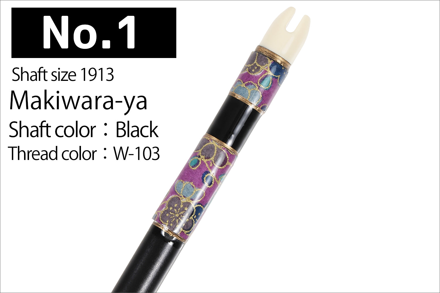 【P-039】Makiwara-Ya Three places Washi paper ( 5 types ) - Sold as a single (Shaft Size 1913) 巻藁矢 棒矢 羽根無し 1913シャフト 1本 5種類