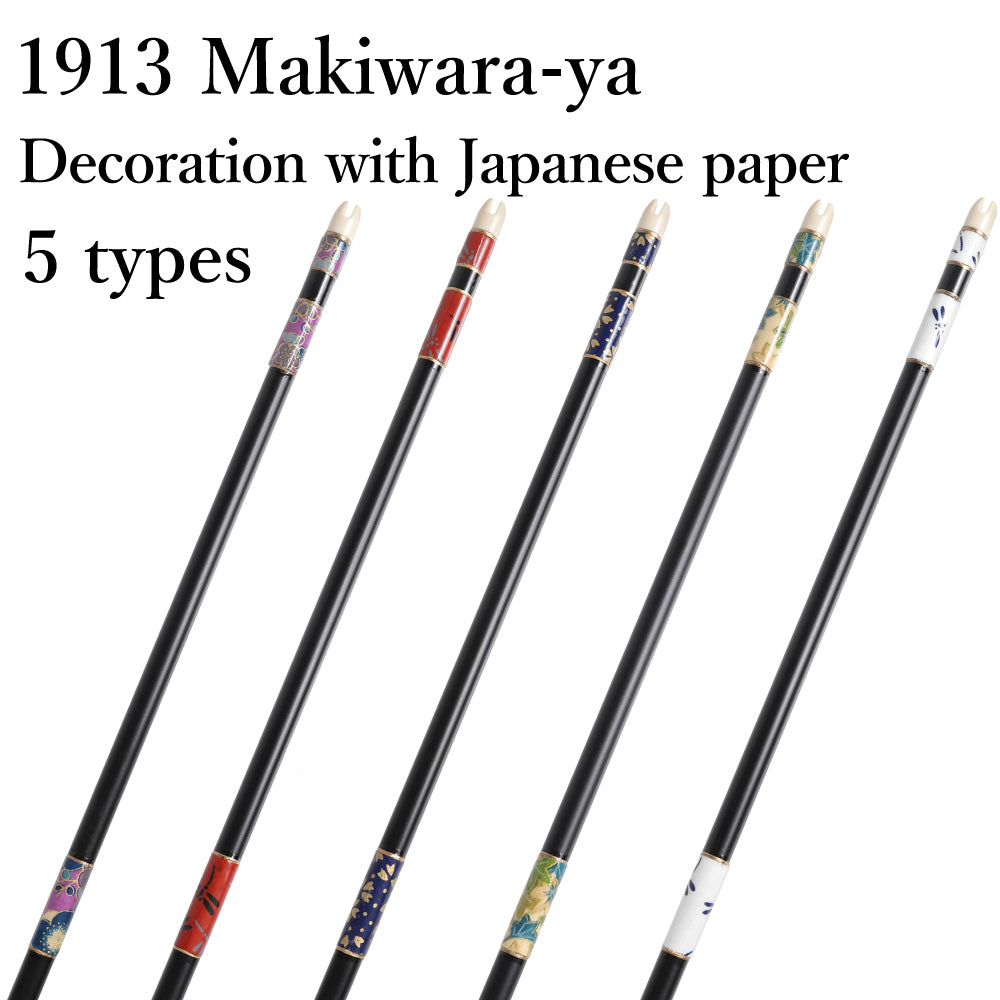 【P-039】Makiwara-Ya Three places Washi paper ( 5 types ) - Sold as a single (Shaft Size 1913) 巻藁矢 棒矢 羽根無し 1913シャフト 1本 5種類
