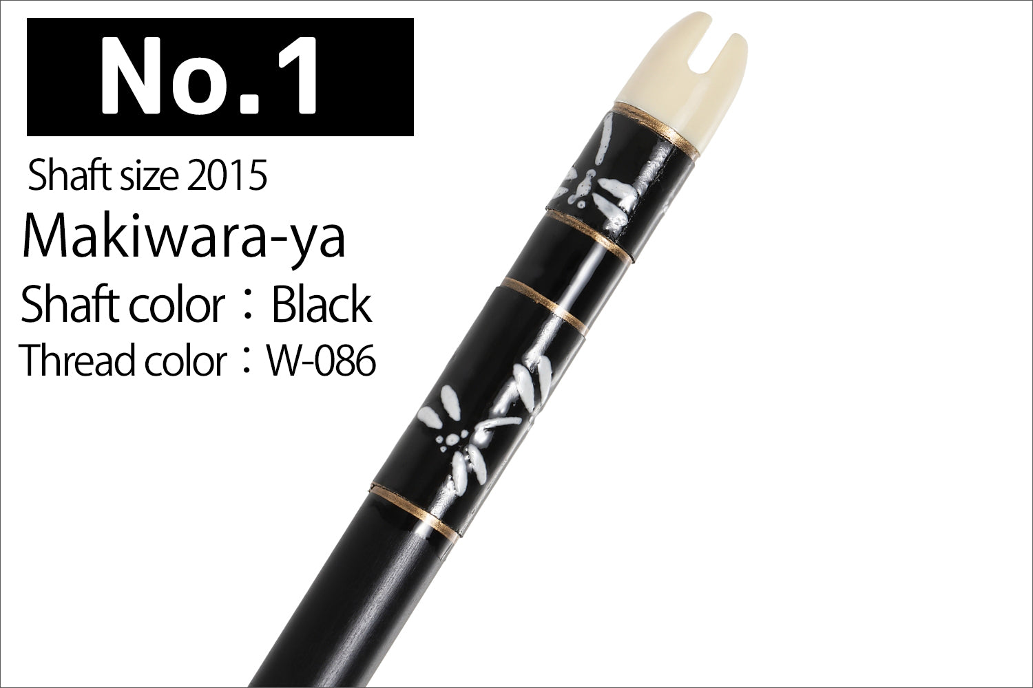 【P-040】Makiwara-Ya Three places Washi paper ( 5 types ) - Sold as a single (Shaft Size 2015) 巻藁矢 棒矢 羽根無し 2015シャフト 1本 5種類