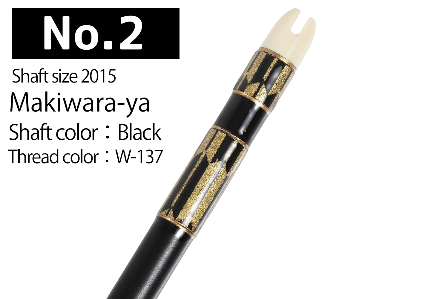 【P-040】Makiwara-Ya Three places Washi paper ( 5 types ) - Sold as a single (Shaft Size 2015) 巻藁矢 棒矢 羽根無し 2015シャフト 1本 5種類