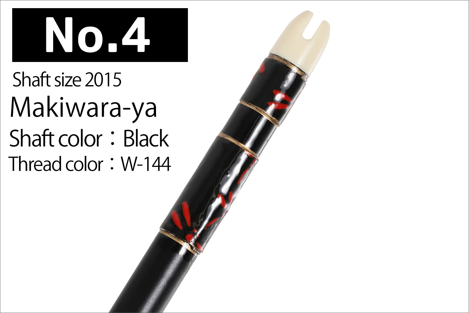 【P-040】Makiwara-Ya Three places Washi paper ( 5 types ) - Sold as a single (Shaft Size 2015) 巻藁矢 棒矢 羽根無し 2015シャフト 1本 5種類