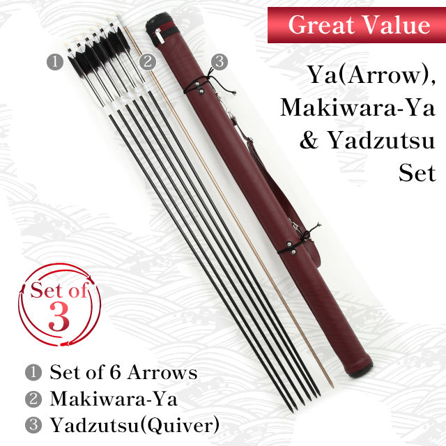 【SS-2】1913 Kyudo 3-Piece Set for Kinteki ( Includes 6 Duralumin-Ya , Yadutsu , and Makiwara-Ya) 近的矢3点セット(ジュラルミン矢6本組、矢筒、巻藁棒矢)弓道 弓具