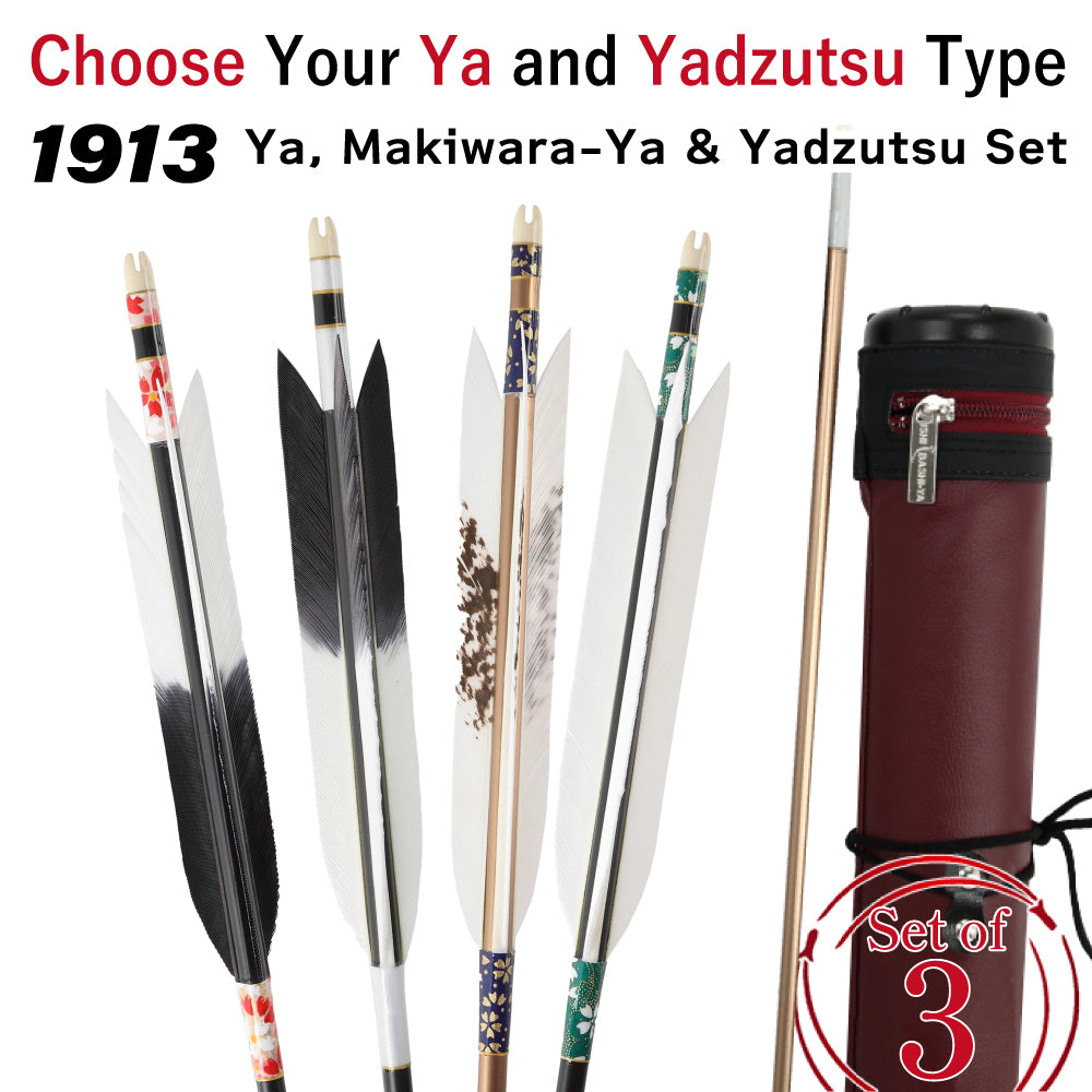 【SS-2】1913 Kyudo 3-Piece Set for Kinteki ( Includes 6 Duralumin-Ya , Yadutsu , and Makiwara-Ya) 近的矢3点セット(ジュラルミン矢6本組、矢筒、巻藁棒矢)弓道 弓具