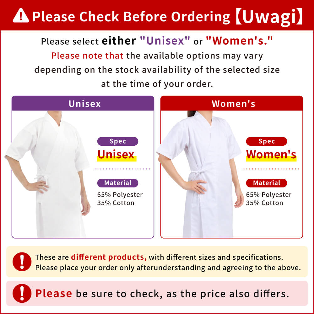 【SS-45】 Woman's Kyudo Uniform set of 6 pieces - 女性用弓道着6点セット - 弓道着 セット 上衣 上着 袴 足袋 帯 胸当て 保存袋 女性 レディース 初心者 弓道 弓具