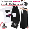 Woman's  Kyudo Uniform set of 6 pieces - 女性用弓道着6点セット -【SS-45】