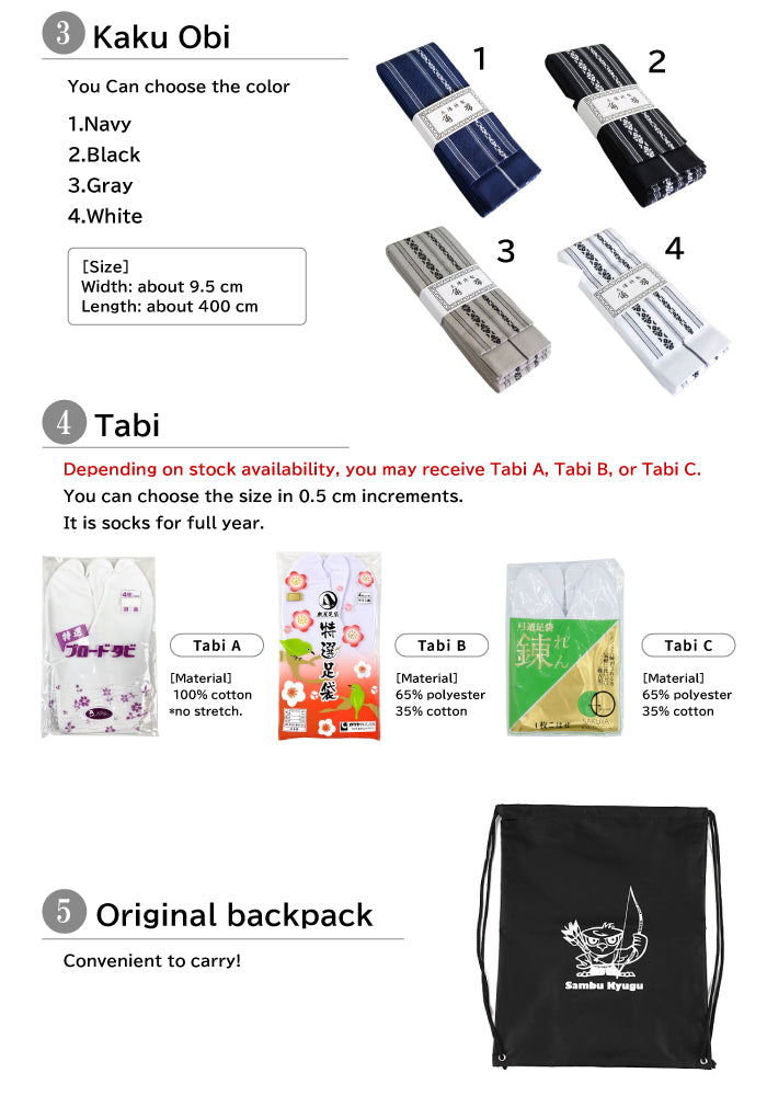 【SS-55】 Men's Kyudo Uniform set of 5 pieces( Selectable obi )- 男性用弓道着5点セット (選べる帯)-
