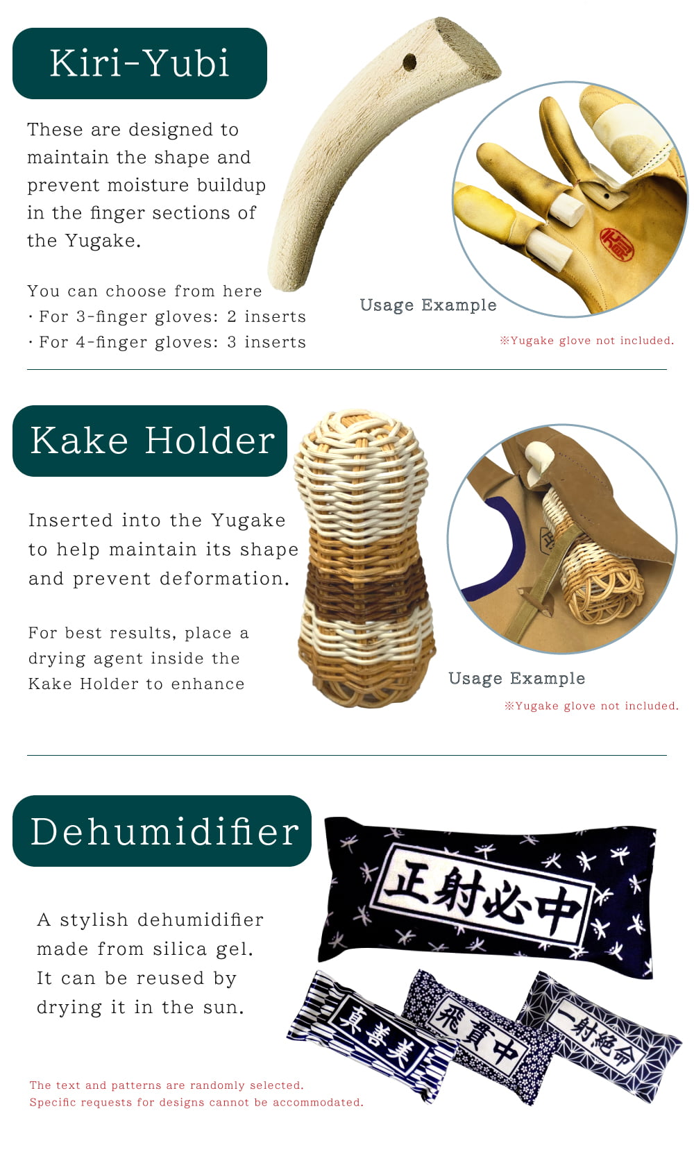 【SS-60】 Value Yugake Storage Set お得なゆがけ保管セット ( 桐箱 / 桐指 2本 or 3本/ かけやすめ / 湿気取り ) 湿気対策 カケ入れ 型崩れ防止 弓具 弓道