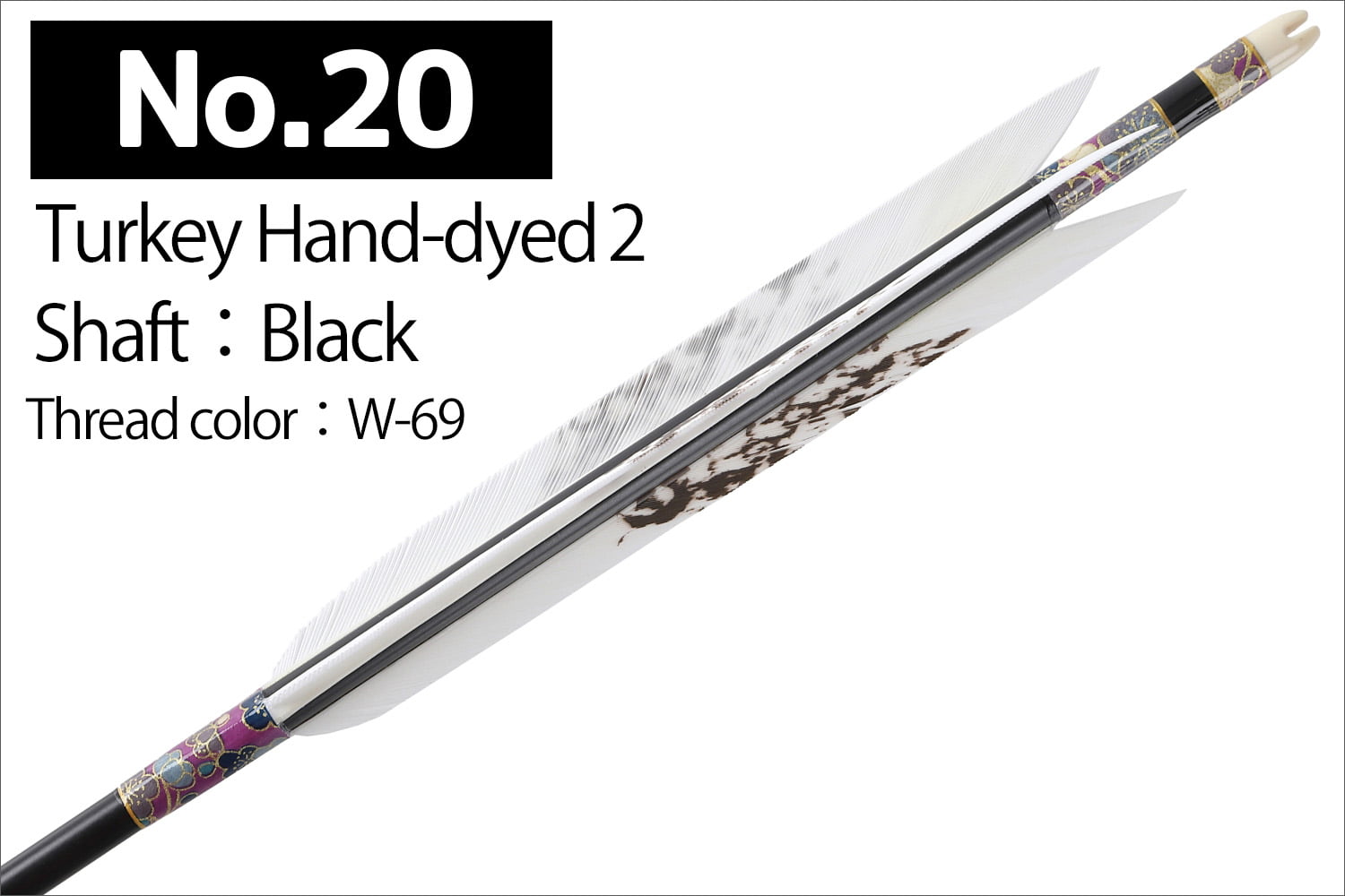 【SS-2】1913 Kyudo 3-Piece Set for Kinteki ( Includes 6 Duralumin-Ya , Yadutsu , and Makiwara-Ya) 近的矢3点セット(ジュラルミン矢6本組、矢筒、巻藁棒矢)弓道 弓具