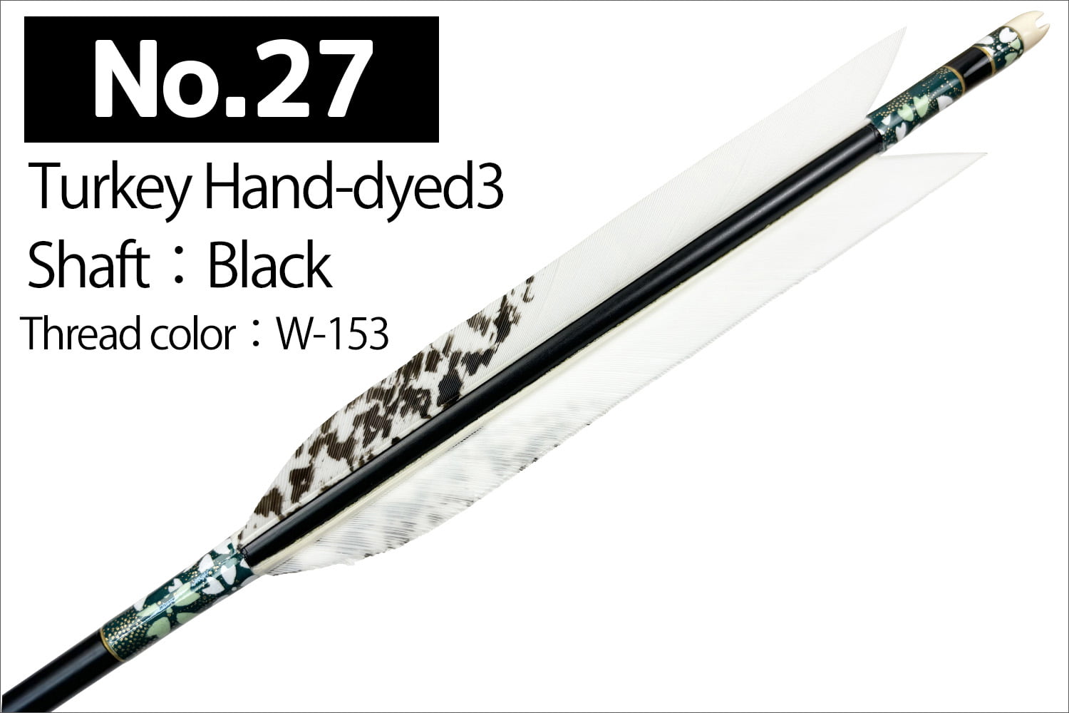 【SS-2】1913 Kyudo 3-Piece Set for Kinteki ( Includes 6 Duralumin-Ya , Yadutsu , and Makiwara-Ya) 近的矢3点セット(ジュラルミン矢6本組、矢筒、巻藁棒矢)弓道 弓具