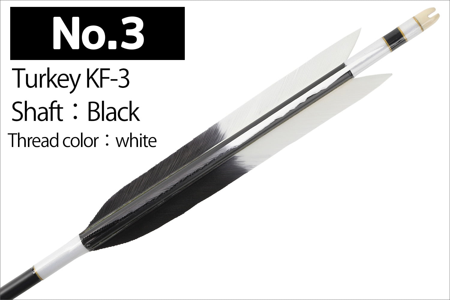 【SS-44】2014・2015 Kyudo 3-Piece Set for Kinteki ( Includes 6 Duralumin-Ya , Yadutsu , and Makiwara-Ya) 近的矢3点セット(ジュラルミン矢6本組、矢筒、巻藁棒矢)弓道 弓具