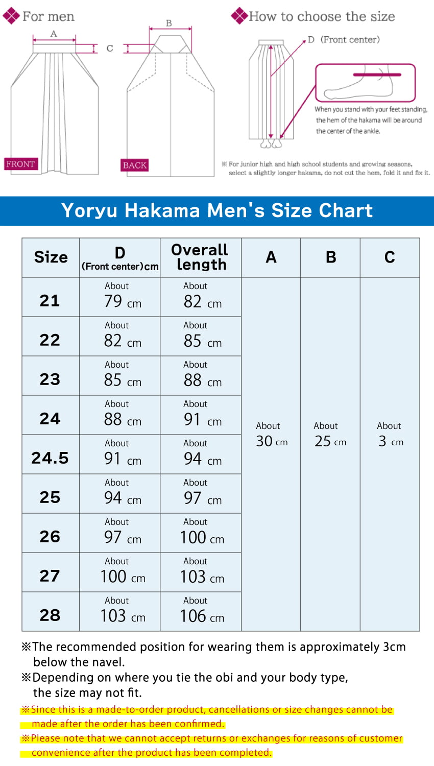 【H-170】 Willow Hakama -Special order item (For spring and summer) for man / for woman Size:#21 - #28 - 楊柳 袴 21-28号 春 夏 黒 薄手 弓道 弓道着
