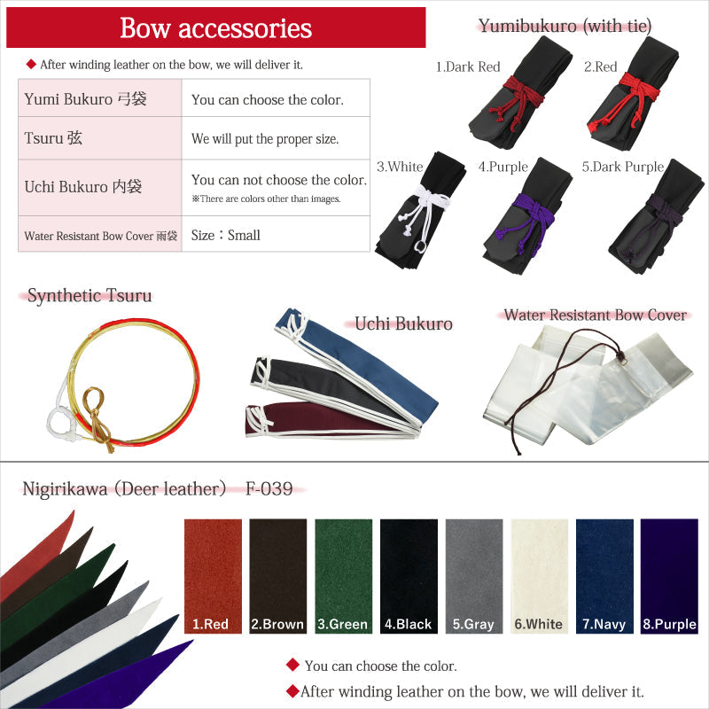 【A-013】 Yumi-Bows Sui - Yon-sun Nobi 粋(すい)四寸伸