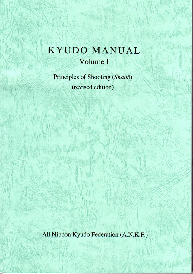 【K-025 】Kyudo Manual Volume 1: Principles of Shooting (Shaho) Revised Edition「英文教本」 第一巻 本 書籍 弓道 kyudo