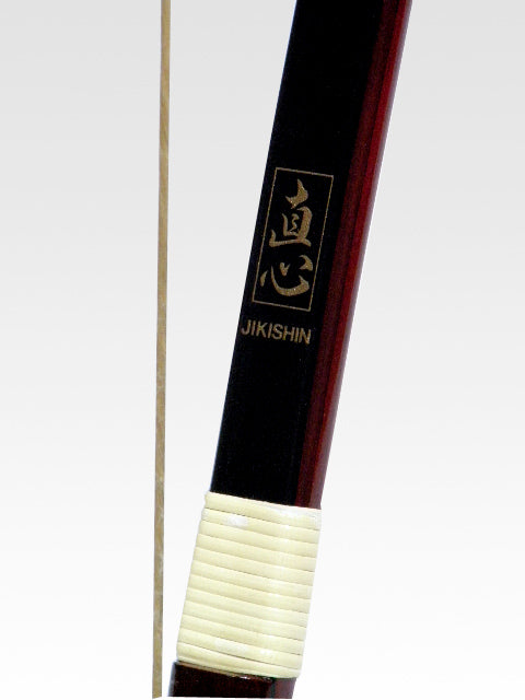 【A-042】 Yumi-Bows Jikishin1 - Namisun 直心1 グラス 並寸