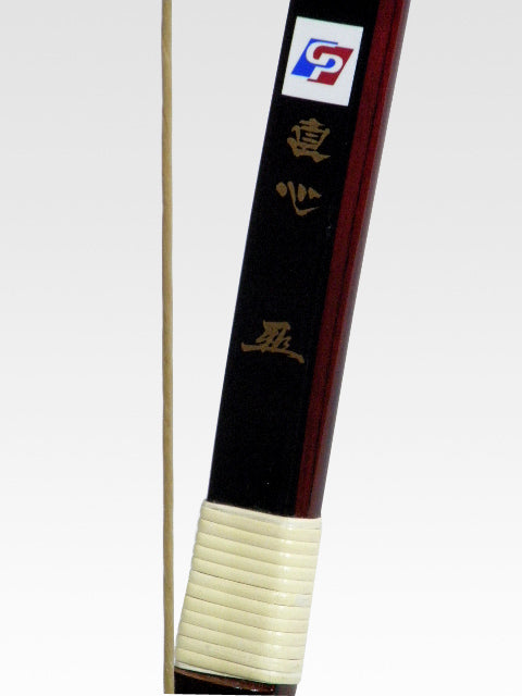 【A-050】 Yumi-Bows Jikishin 2 - Yon-sun Nobi 直心2 グラス 四寸伸