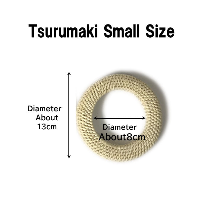 【C-055】 Rattan Tsurumaki (Small) 籐製 弦巻 小