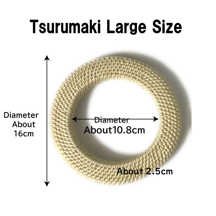 【C-056】 Rattan Tsurumaki (Large) 籐製 弦巻 大