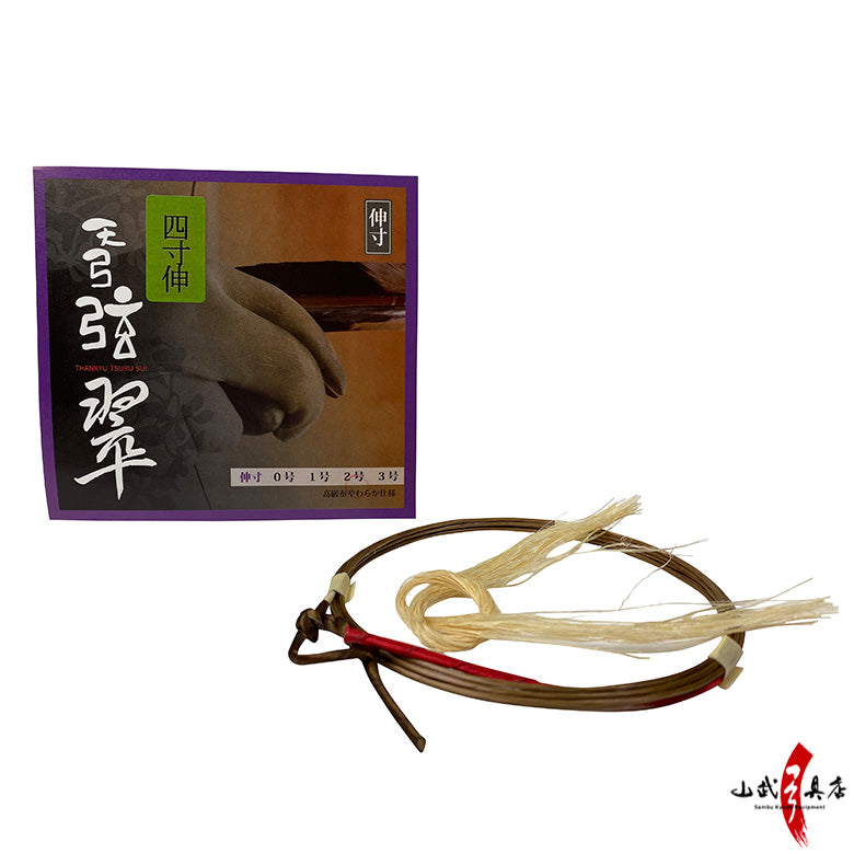 【C-091】 TenkyuTuru Sui-Yon-sun Nobi 天弓弦翠四寸伸1.・2号