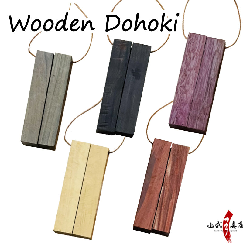 Wooden Dohoki(BigSmall)  木製道宝木（大）【C-347】