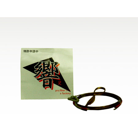 【C-111】 Hibiki-R Thick Yon-sun Nobi (Synthetic Bowstring) 響 R 太 四寸伸