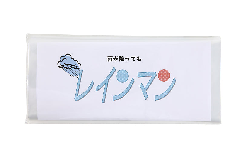 【F-245】Water Resistant Bow Cover レインマン 雨袋