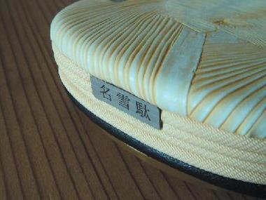 【H-117】 High Quality Setta Size LL-Keisetu(Name into the front and heel)高級雪駄LL蛍雪表踵両足名入れ(Fタイプ)